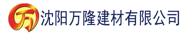 沈阳东方伊犁在线免费观看建材有限公司_沈阳轻质石膏厂家抹灰_沈阳石膏自流平生产厂家_沈阳砌筑砂浆厂家